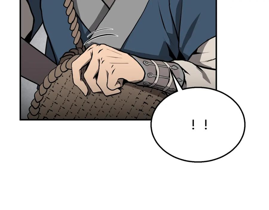 《千年方士》第5话 登上天态期 第76页