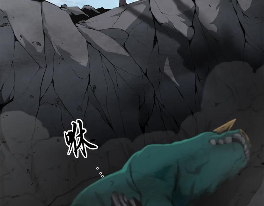 《千年方士》第5话 登上天态期 第66页