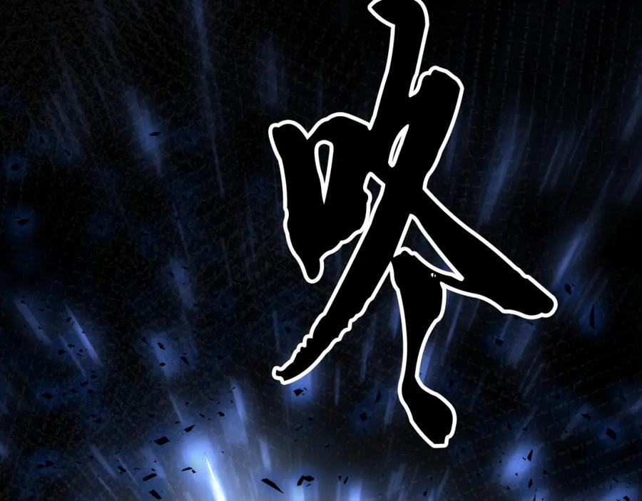 《千年方士》第5话 登上天态期 第156页