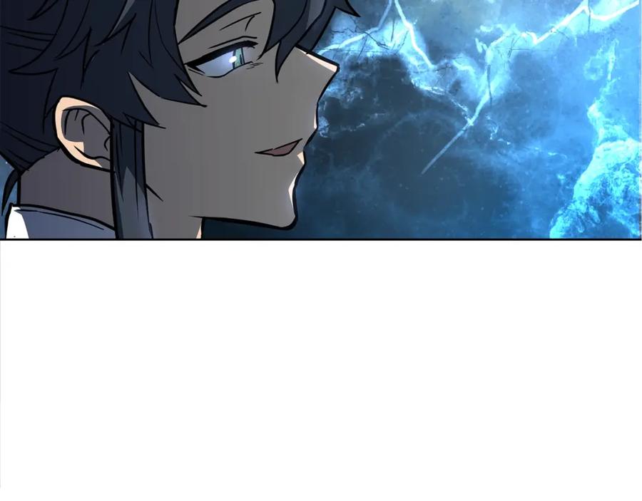 《千年方士》第59话 祸从天降 第94页