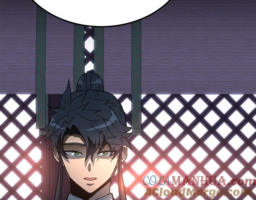 《千年方士》第59话 祸从天降 第101页