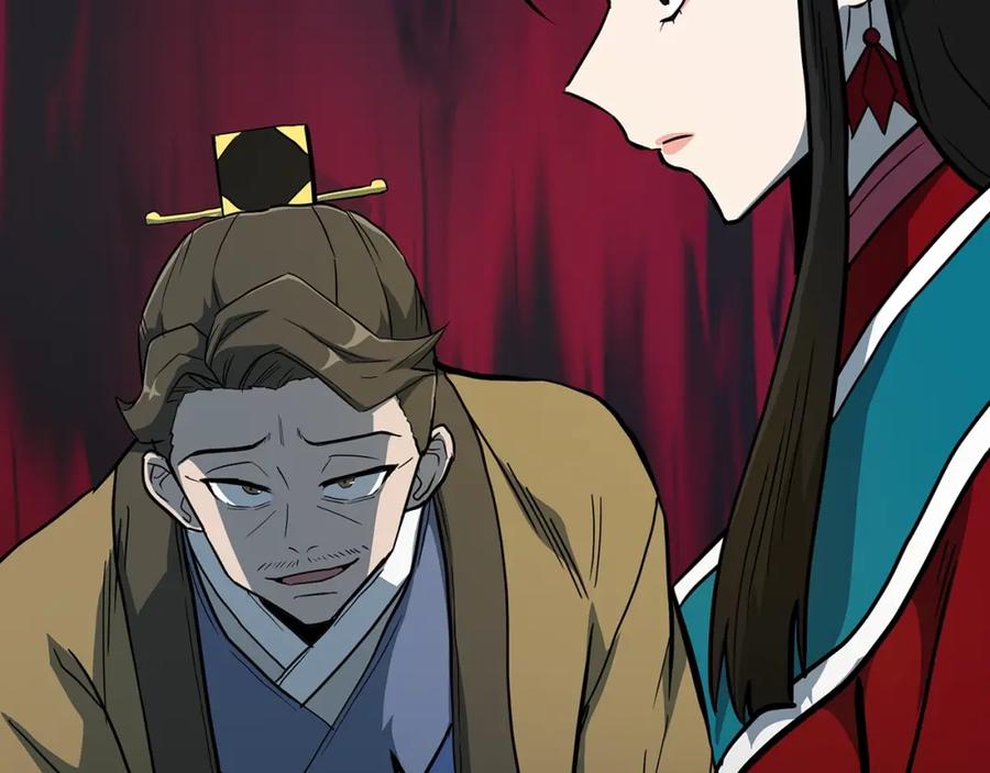 《千年方士》第59话 祸从天降 第26页