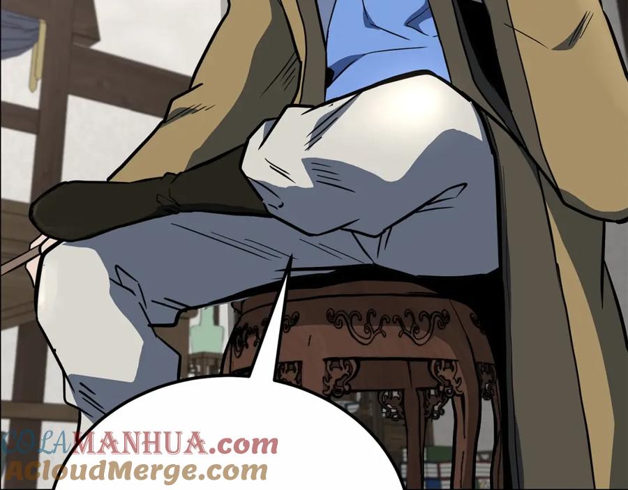 《千年方士》第59话 祸从天降 第69页