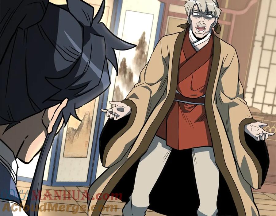 《千年方士》第59话 祸从天降 第201页