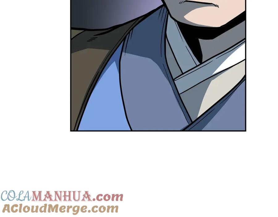 《千年方士》第59话 祸从天降 第21页