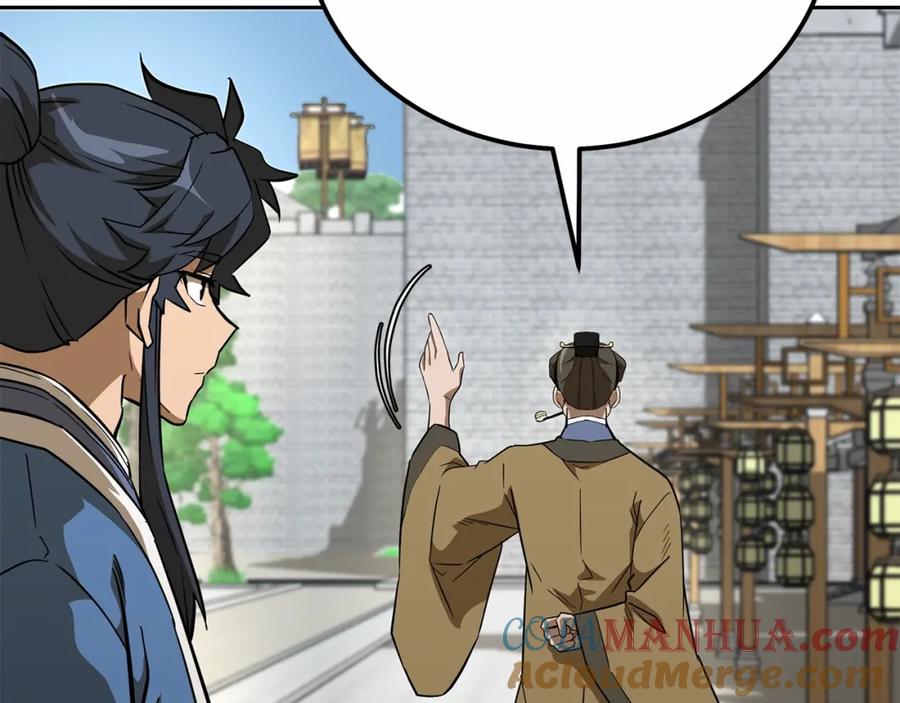 《千年方士》第59话 祸从天降 第113页