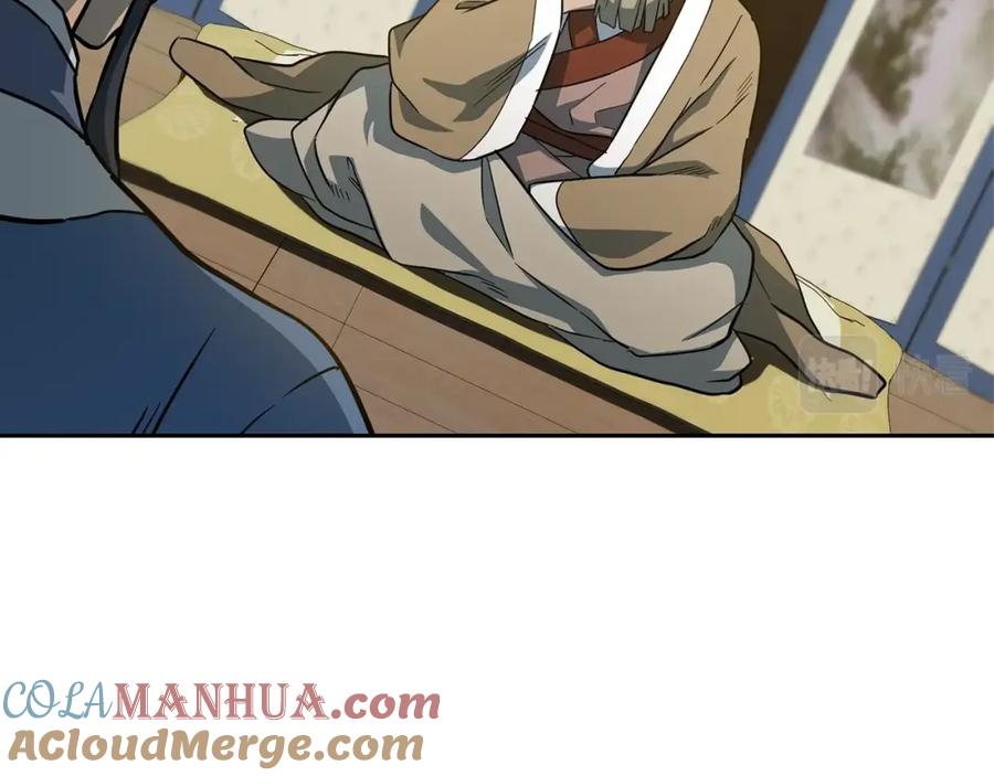 《千年方士》第59话 祸从天降 第185页