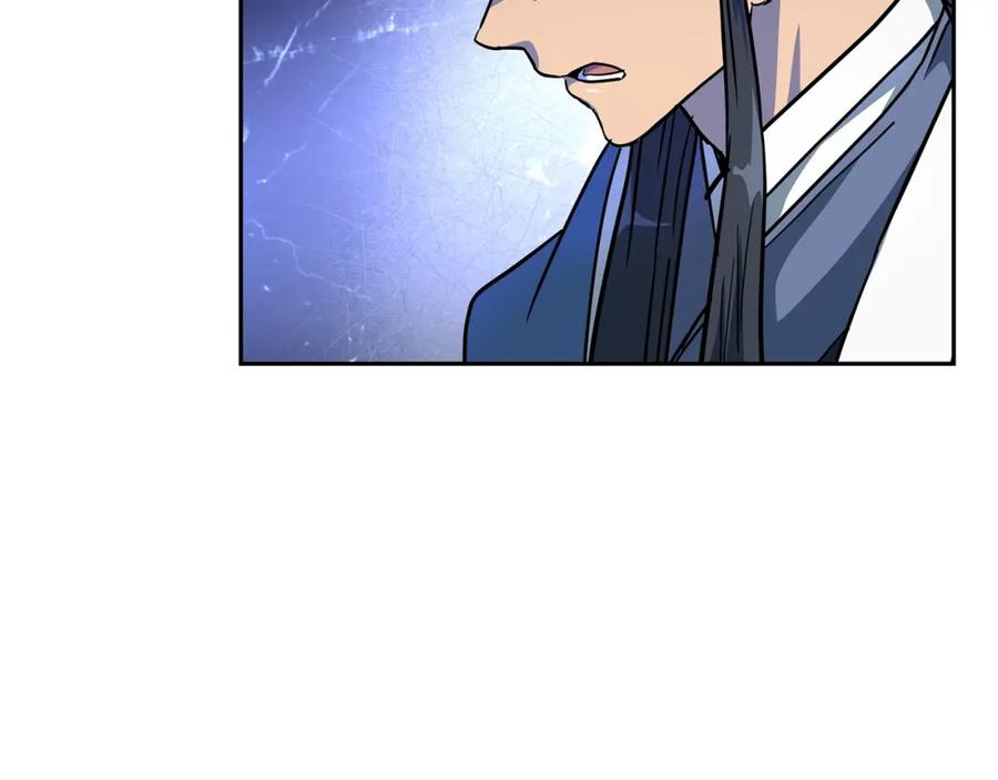 《千年方士》第60话 家族密室 第8页
