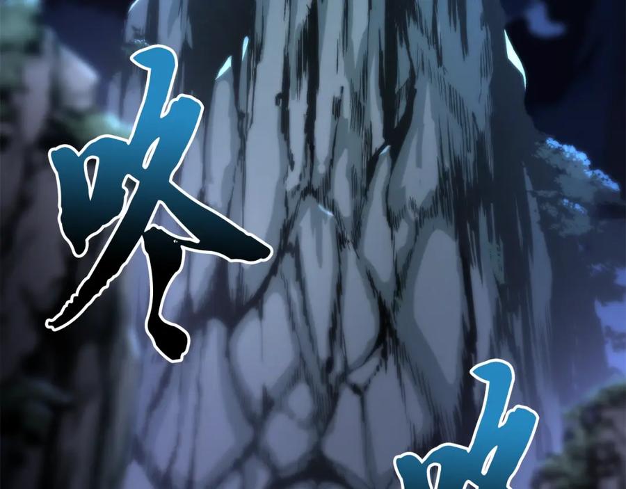 《千年方士》第60话 家族密室 第168页