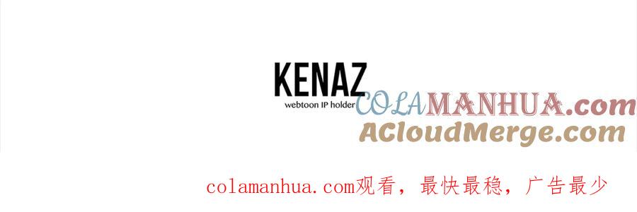 《千年方士》第60话 家族密室 第221页
