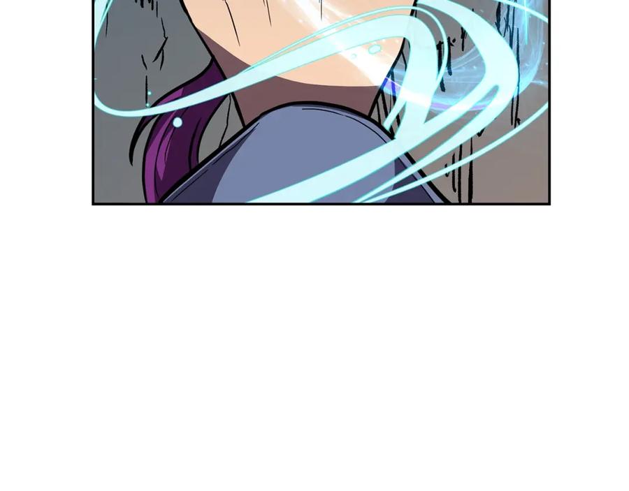 《千年方士》第60话 家族密室 第195页