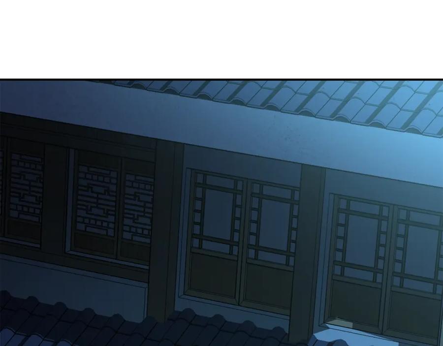 《千年方士》第60话 家族密室 第52页