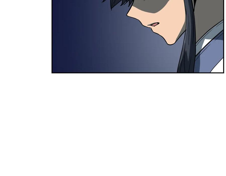 《千年方士》第60话 家族密室 第130页