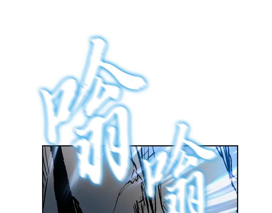 《千年方士》第60话 家族密室 第200页