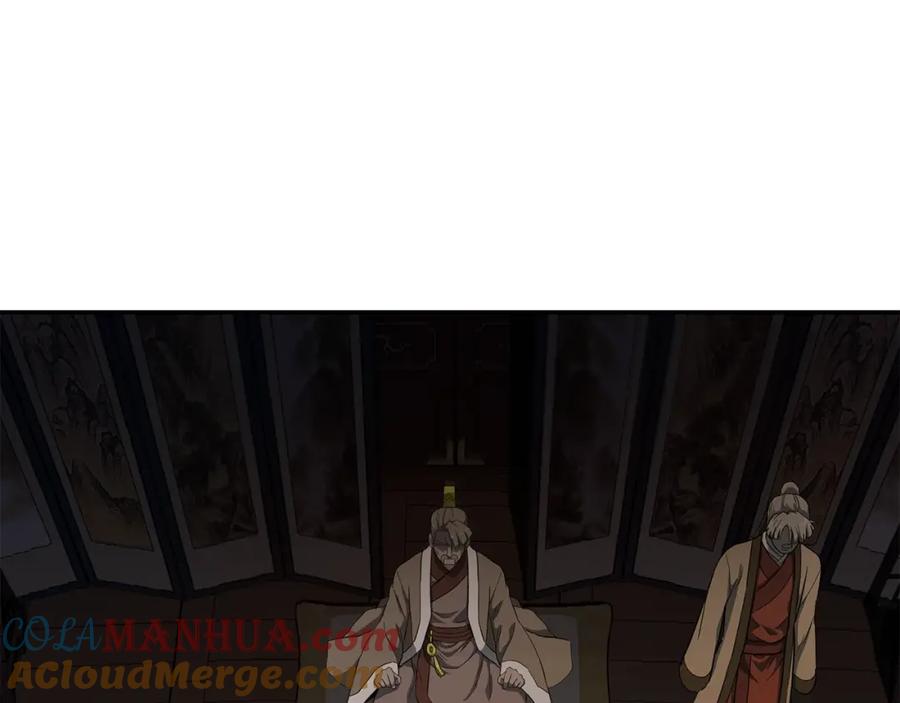 《千年方士》第60话 家族密室 第45页