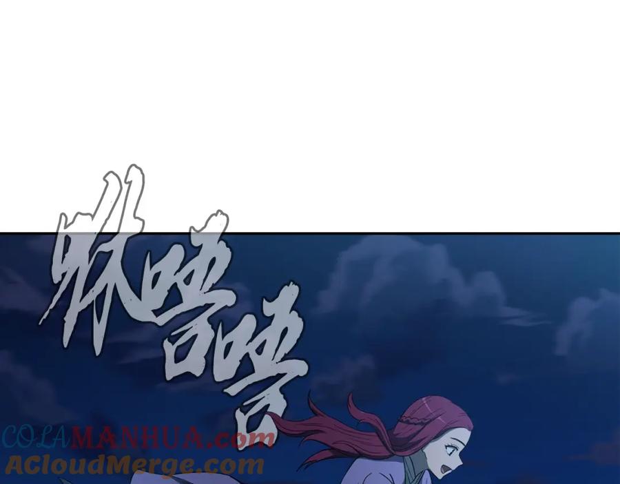 《千年方士》第60话 家族密室 第161页