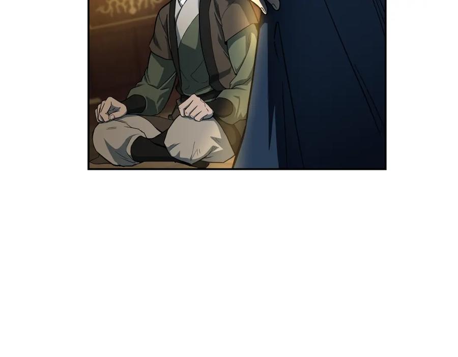 《千年方士》第60话 家族密室 第24页