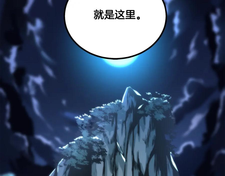《千年方士》第60话 家族密室 第167页