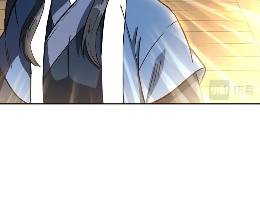 《千年方士》第60话 家族密室 第31页