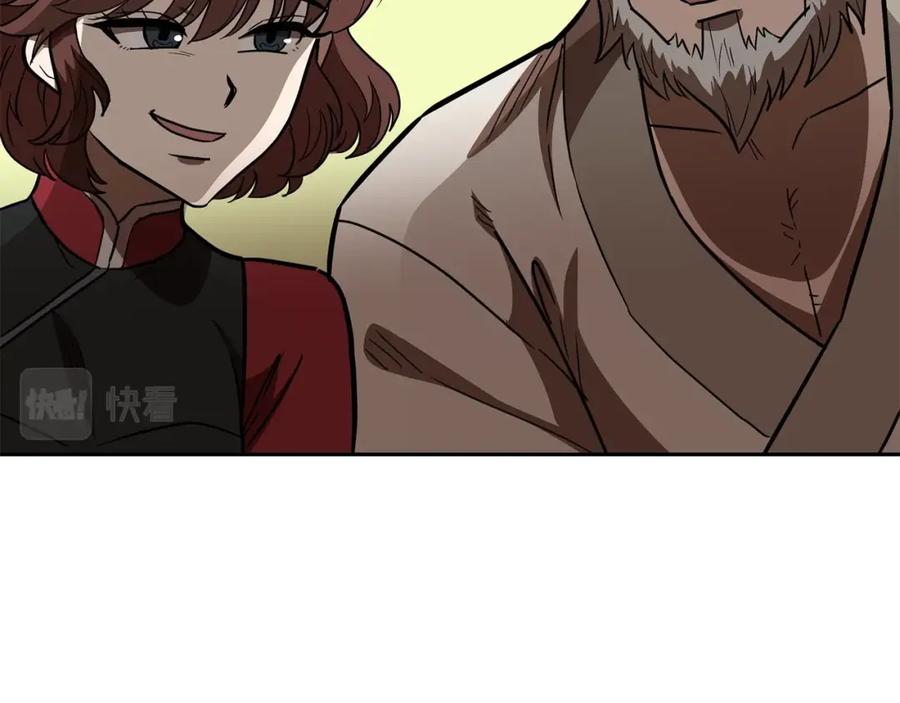 《千年方士》第61话 援军到来 第210页