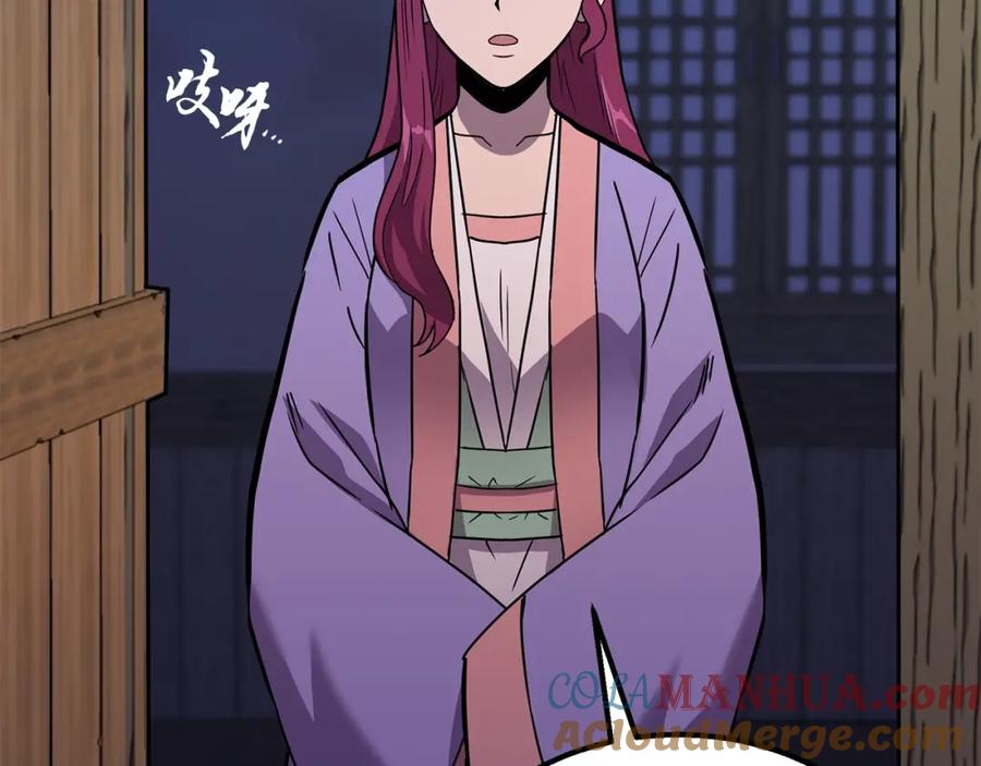 《千年方士》第61话 援军到来 第129页