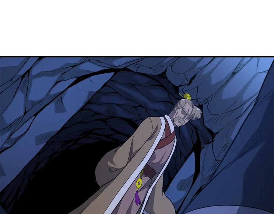 《千年方士》第61话 援军到来 第11页