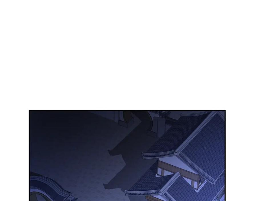 《千年方士》第61话 援军到来 第122页