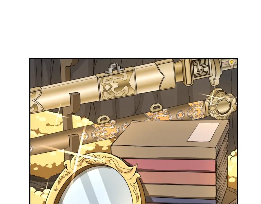 《千年方士》第61话 援军到来 第70页
