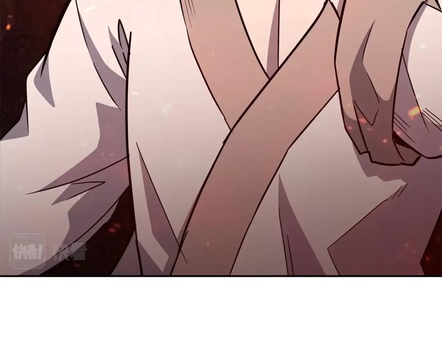 《千年方士》第61话 援军到来 第179页