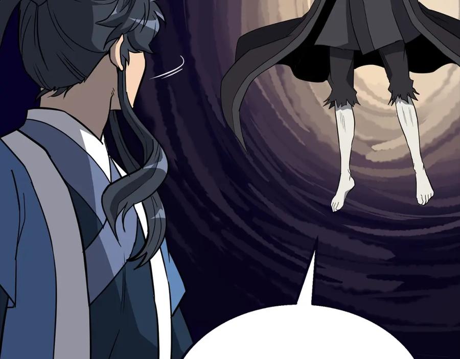 《千年方士》第61话 援军到来 第39页