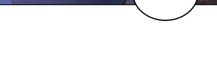 《千年方士》第61话 援军到来 第127页