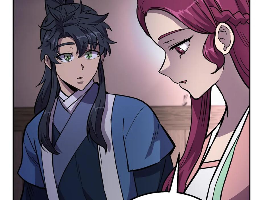 《千年方士》第61话 援军到来 第138页