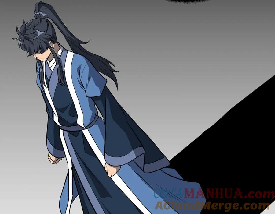 《千年方士》第61话 援军到来 第33页