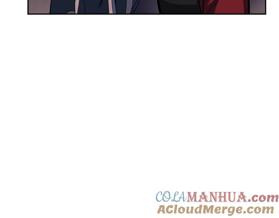《千年方士》第61话 援军到来 第221页