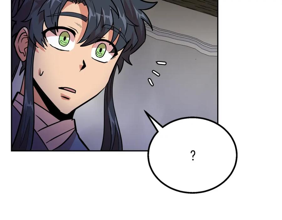 《千年方士》第61话 援军到来 第131页