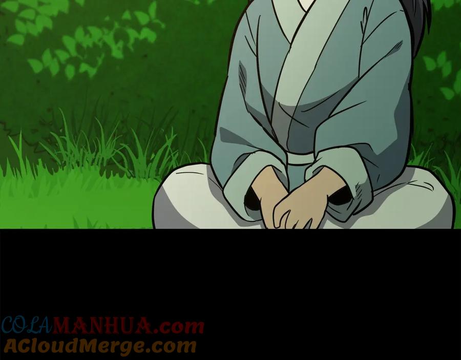 《千年方士》第61话 援军到来 第21页