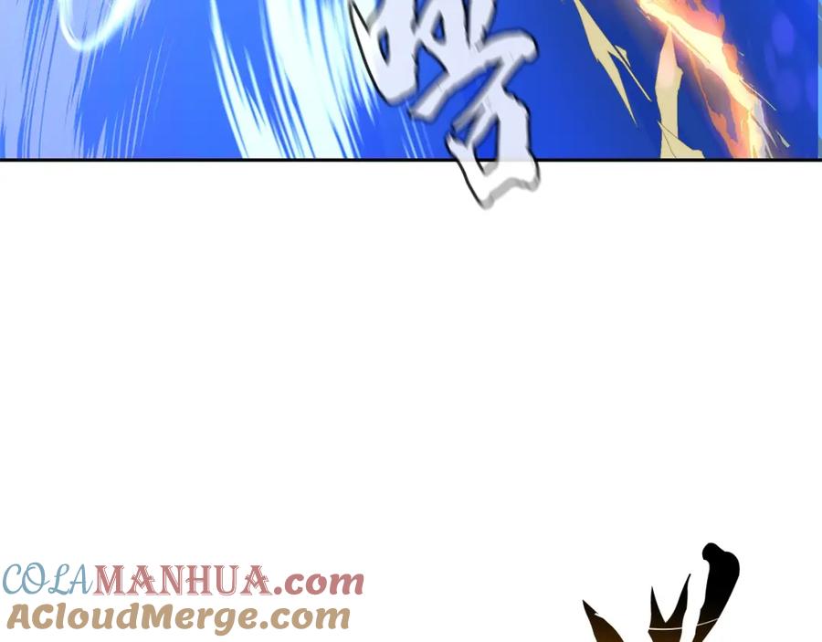 《千年方士》第62话 世纪之战 第105页