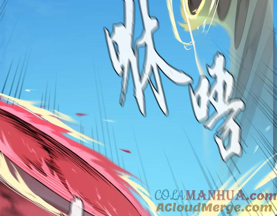 《千年方士》第62话 世纪之战 第169页