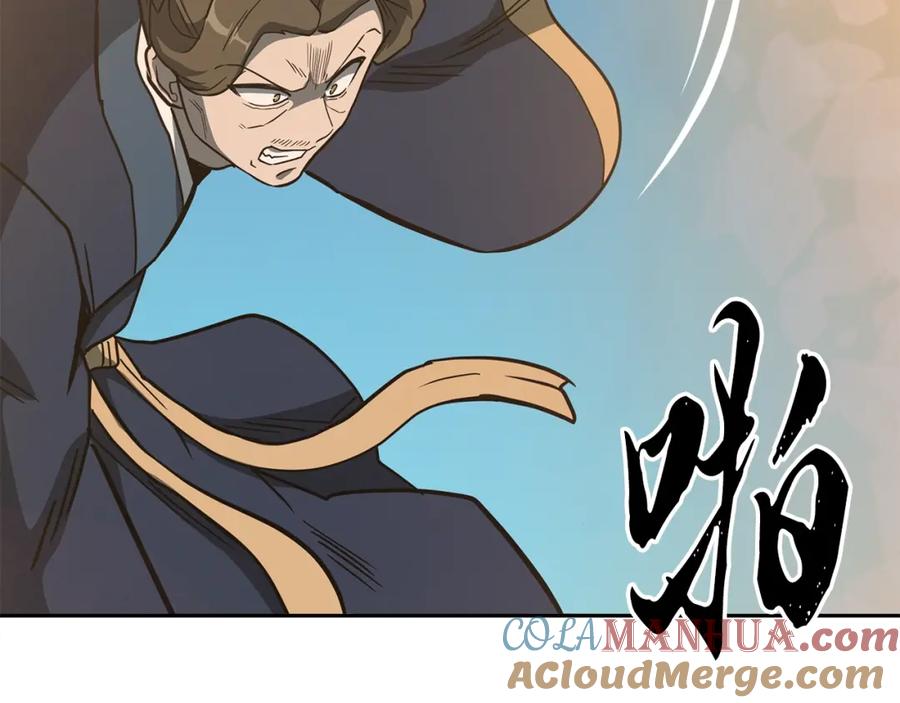 《千年方士》第62话 世纪之战 第137页
