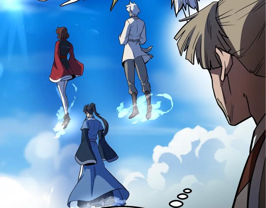 《千年方士》第62话 世纪之战 第52页