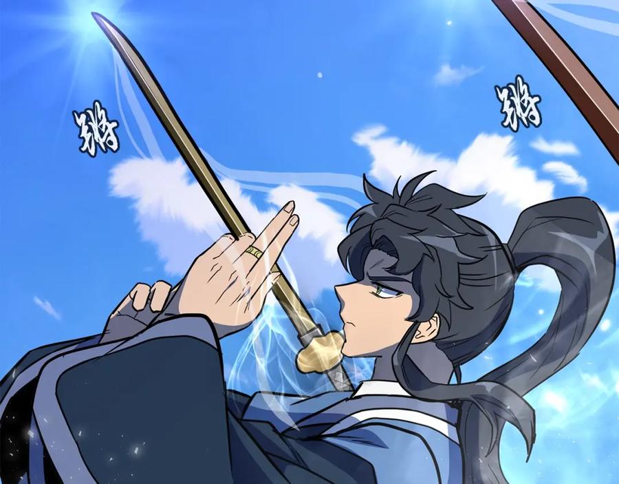 《千年方士》第62话 世纪之战 第130页