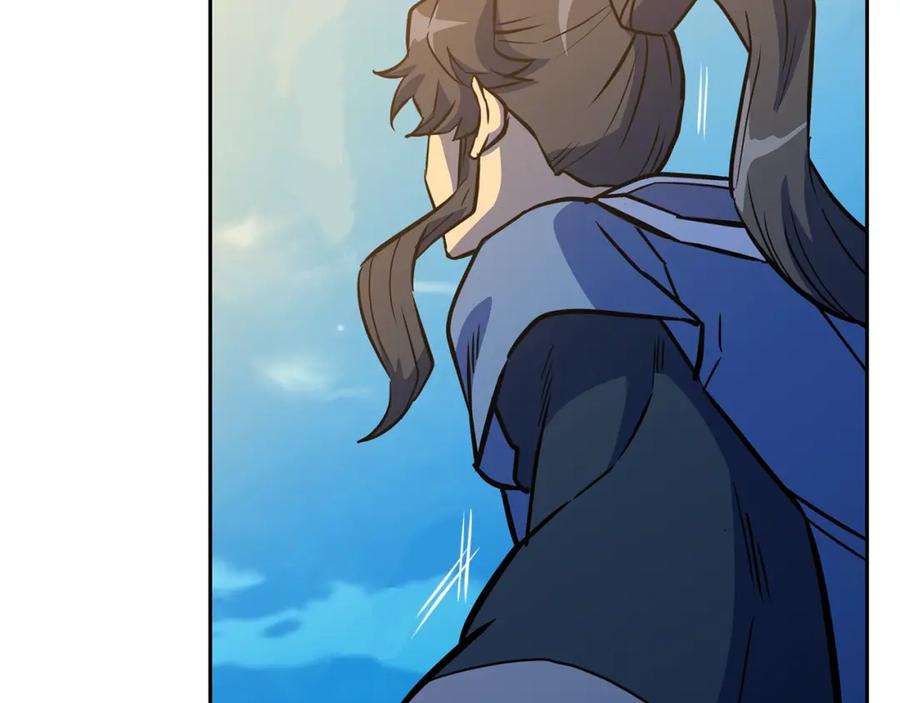 《千年方士》第62话 世纪之战 第87页