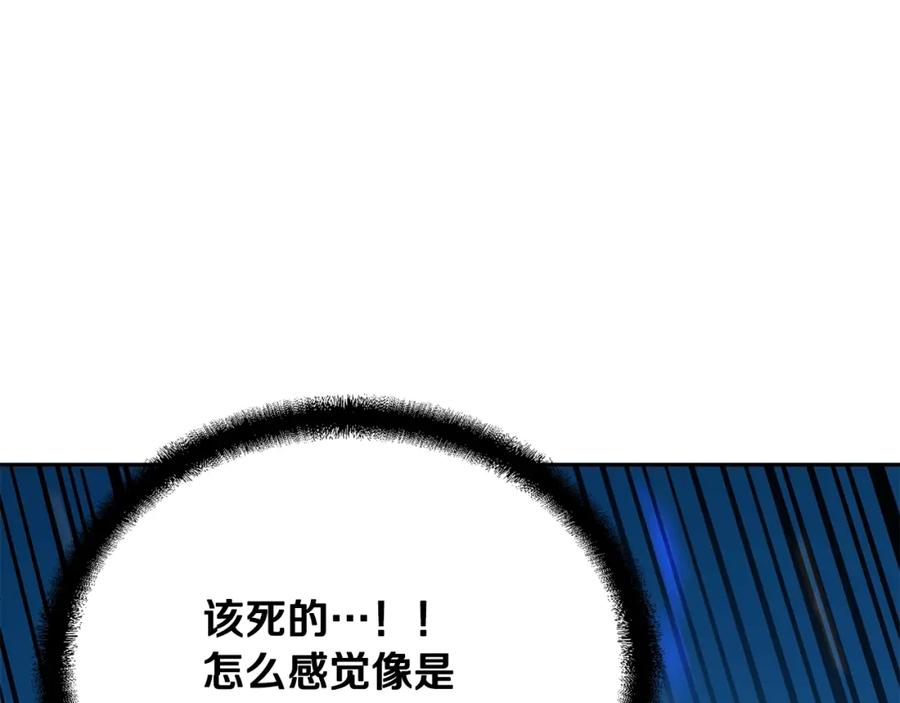 《千年方士》第62话 世纪之战 第142页