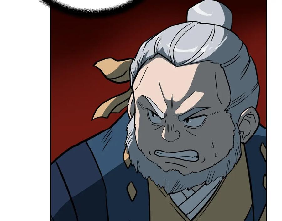 《千年方士》第62话 世纪之战 第195页