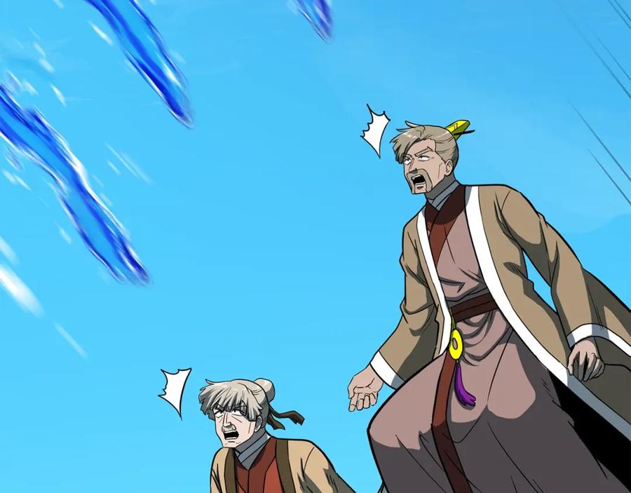 《千年方士》第62话 世纪之战 第19页