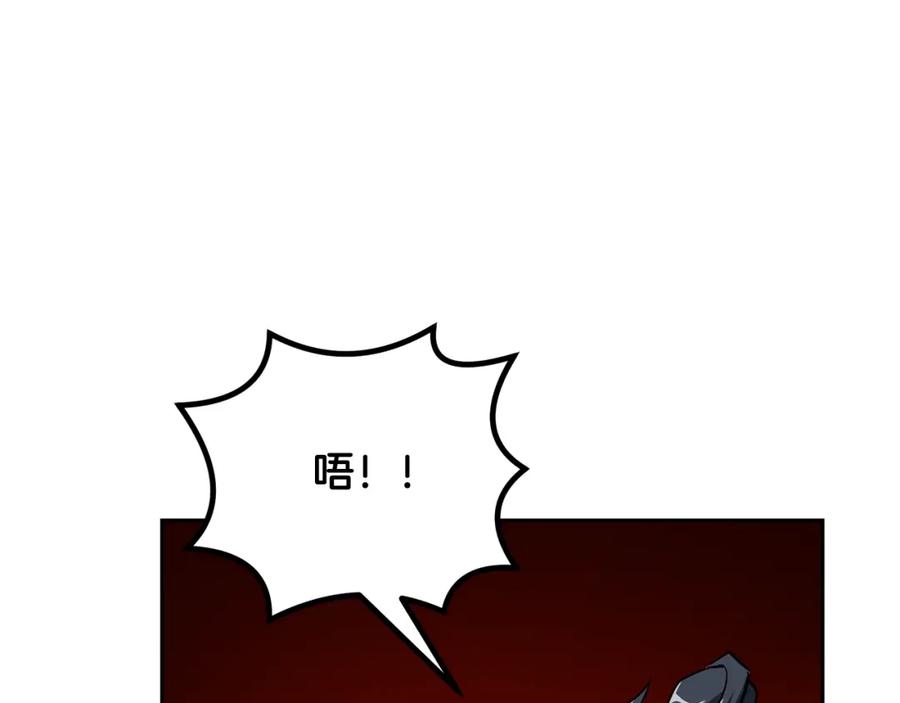 《千年方士》第62话 世纪之战 第171页