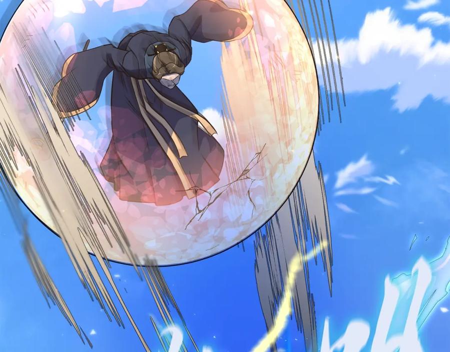 《千年方士》第62话 世纪之战 第110页