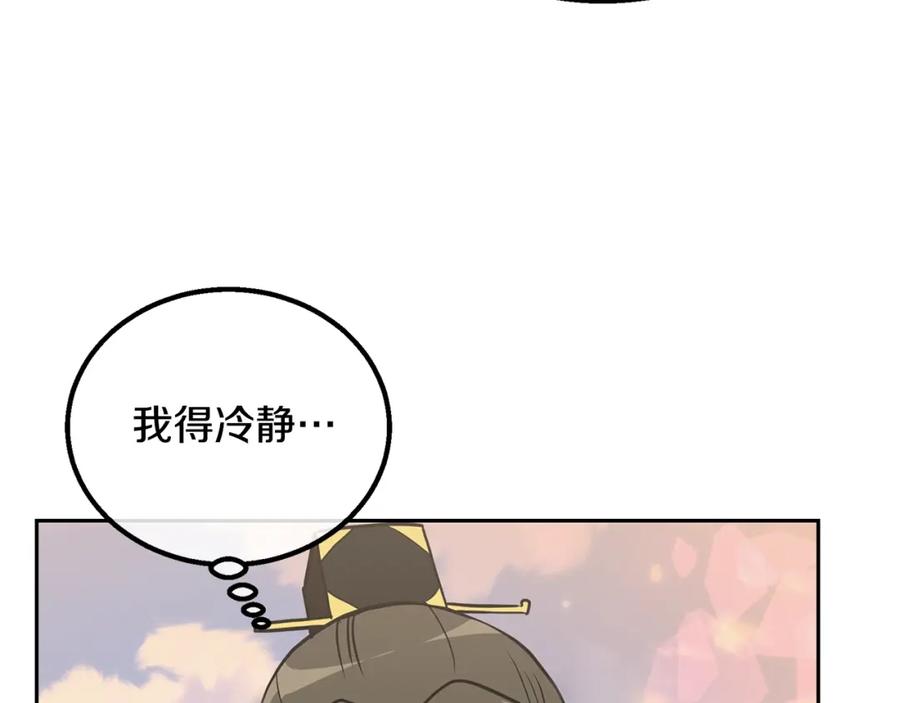 《千年方士》第62话 世纪之战 第112页