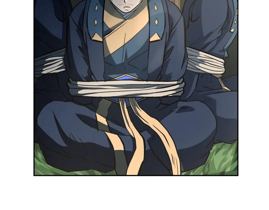 《千年方士》第63话 一笔勾销 第2页