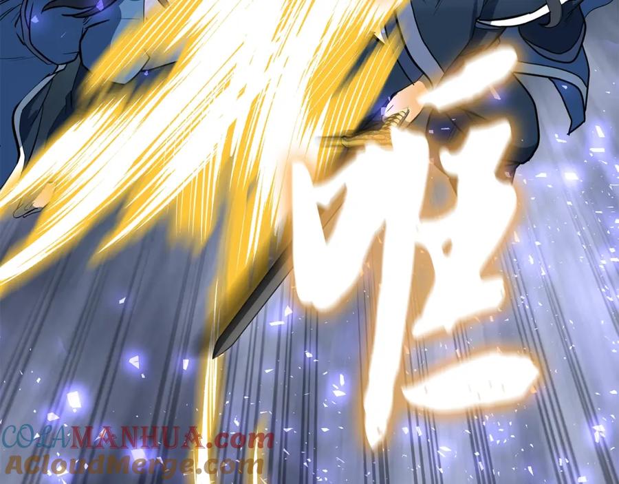 《千年方士》第63话 一笔勾销 第45页